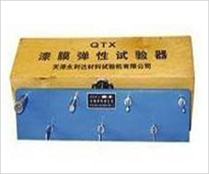 QTX漆膜弹性测定器